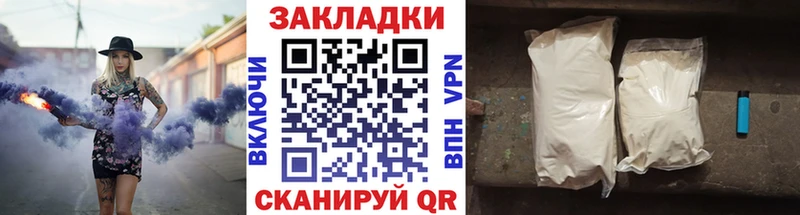 Как найти наркотики Вытегра Каннабис Амфетамин Меф