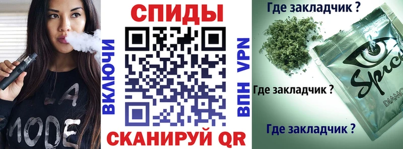 Бутират буратино Вытегра
