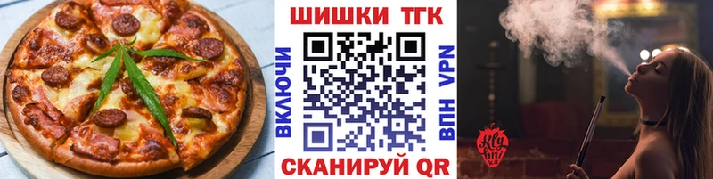 omg ссылка  цены   Вытегра  Canna-Cookies конопля 