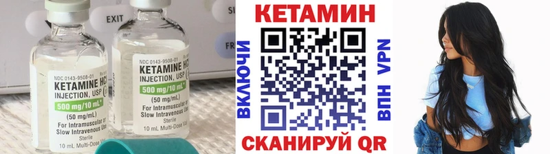 где купить наркоту  Вытегра  мориарти какой сайт  Кетамин VHQ 