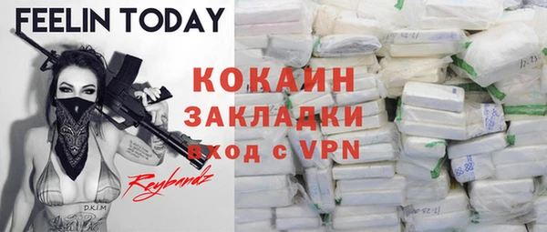 бутик Бронницы
