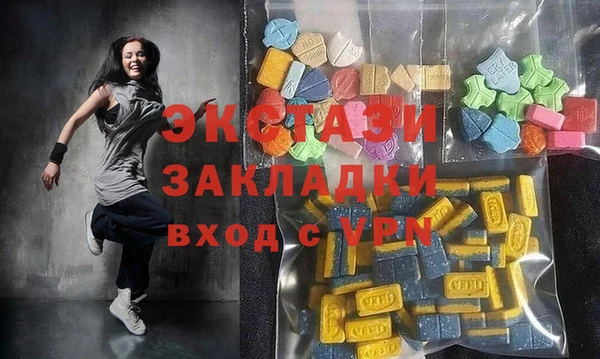 ALPHA-PVP Болохово