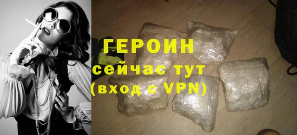 синтетический гашиш Бугульма