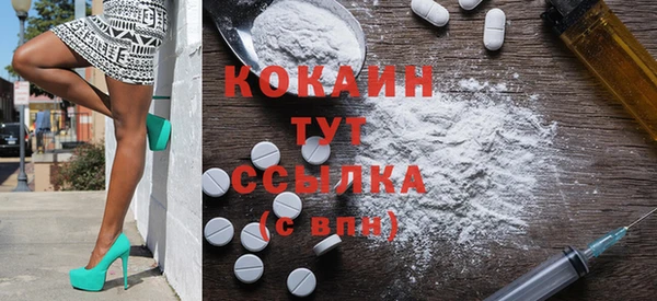 синтетический гашиш Бугульма