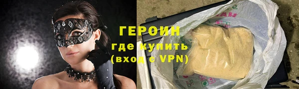 кокс Бородино