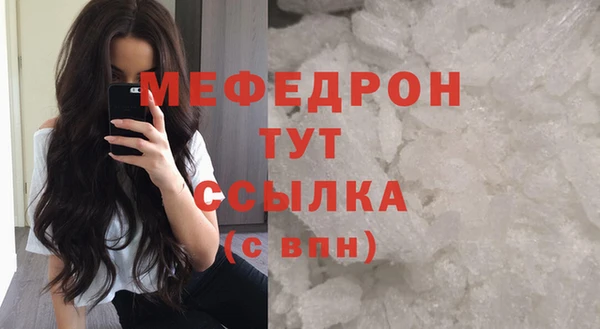 кокс Бородино