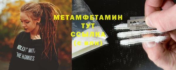 кокс Бородино