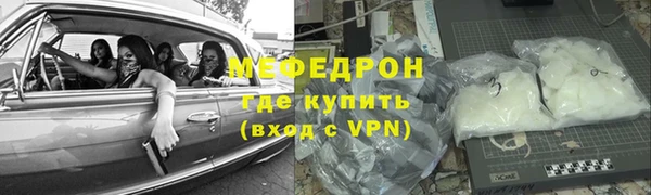 синтетический гашиш Бугульма