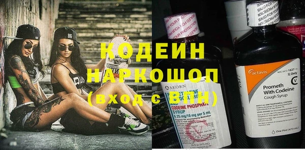 синтетический гашиш Бугульма