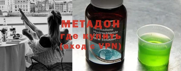 бутик Бронницы