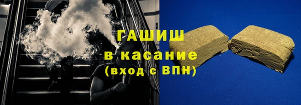 бутик Бронницы