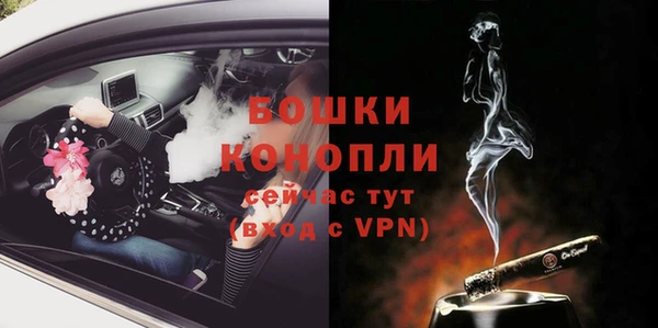 бутик Бронницы