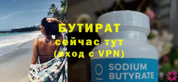 кокс Бородино