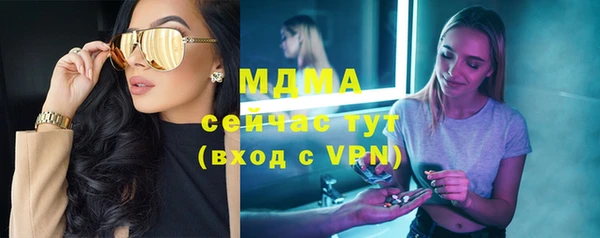 синтетический гашиш Бугульма