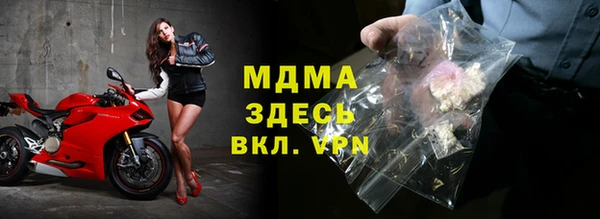 синтетический гашиш Кодинск