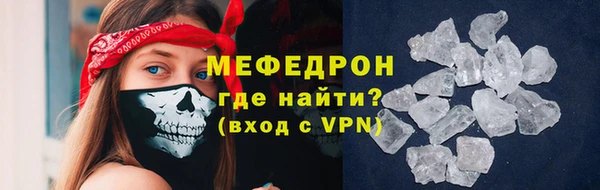 бутик Бронницы