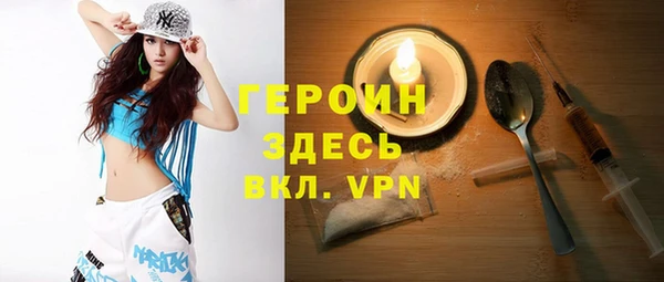 дживик Болхов