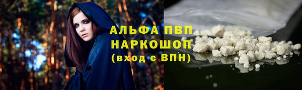 синтетический гашиш Бугульма