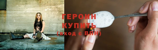 синтетический гашиш Бугульма