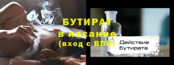 синтетический гашиш Бугульма