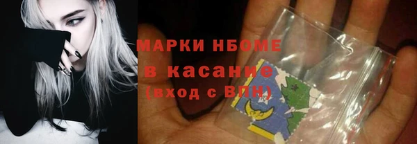 бутик Бронницы
