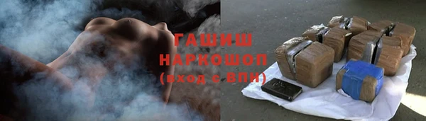 бутик Бронницы