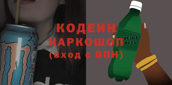 бутик Бронницы