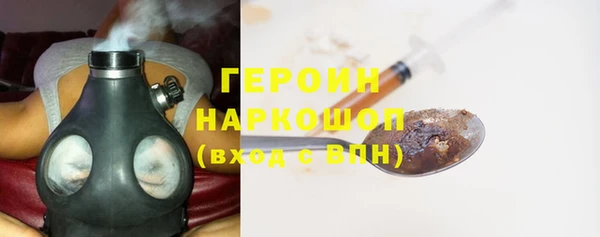 бутик Бронницы