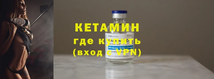 синтетический гашиш Бугульма