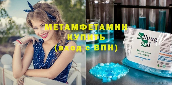 кокаин перу Калининец