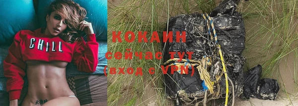 бутик Бронницы