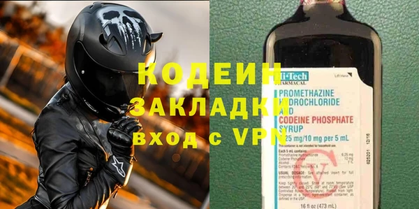 синтетический гашиш Бугульма