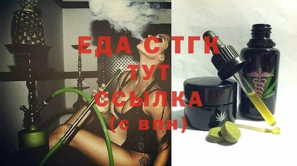 синтетический гашиш Бугульма