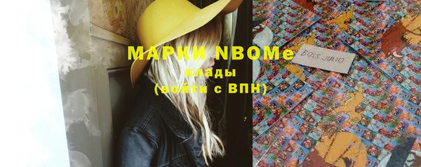 синтетический гашиш Бугульма