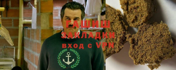 синтетический гашиш Бугульма
