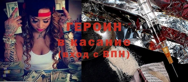 кокс Бородино