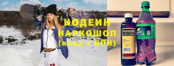 синтетический гашиш Бугульма
