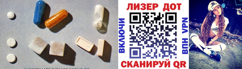 ЛСД экстази ecstasy  omg как зайти  Вытегра 