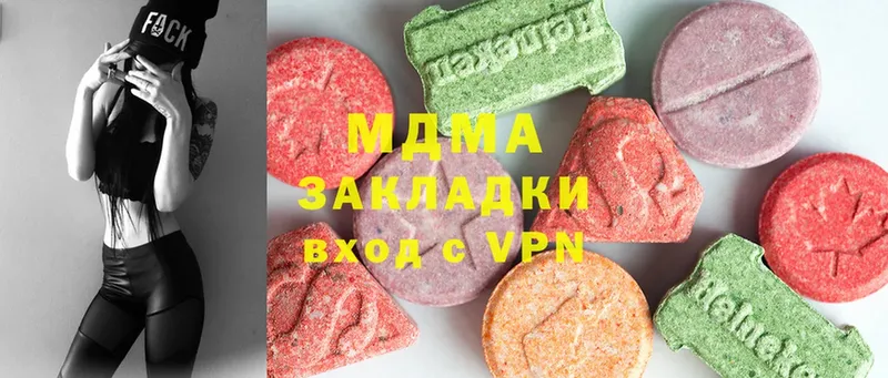 цены наркотик  Вытегра  MDMA VHQ 