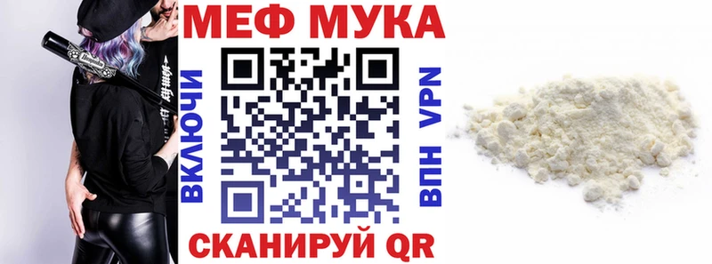МЯУ-МЯУ мяу мяу  Вытегра 