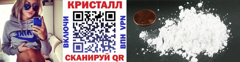 МЕТАМФЕТАМИН кристалл нарко площадка телеграм Вытегра