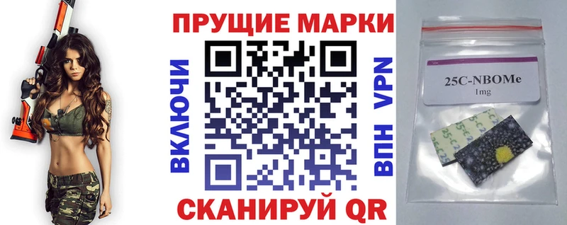 Наркотические марки 1,5мг  купить наркотики цена  Вытегра 